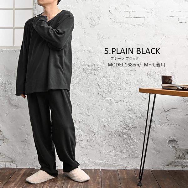 パジャマ メンズ 部屋着 ルームウェア 上下セット フリース セットアップ 長袖 | ブランド登録なし | 17