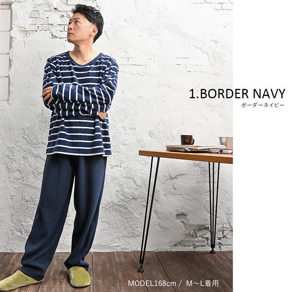 パジャマ メンズ 部屋着 ルームウェア 上下セット フリース セットアップ 長袖 | ブランド登録なし | 11