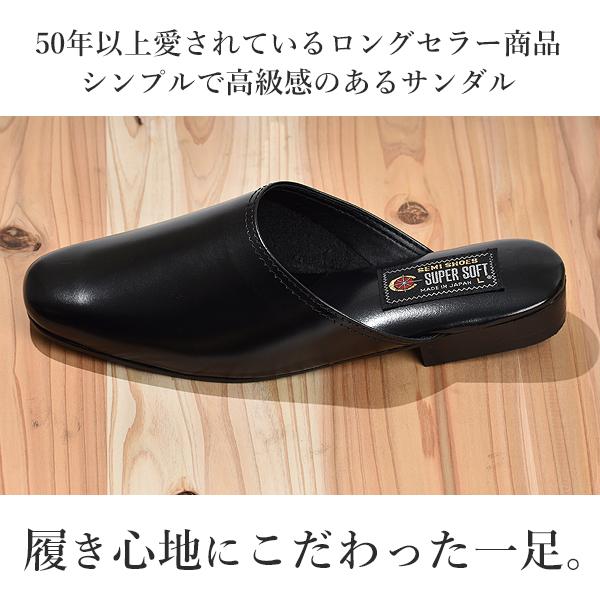 本革スリッパ　オフィスサンダル室内履き 本革 ビジネスサンダル レディース メンズ オフィススリッパ