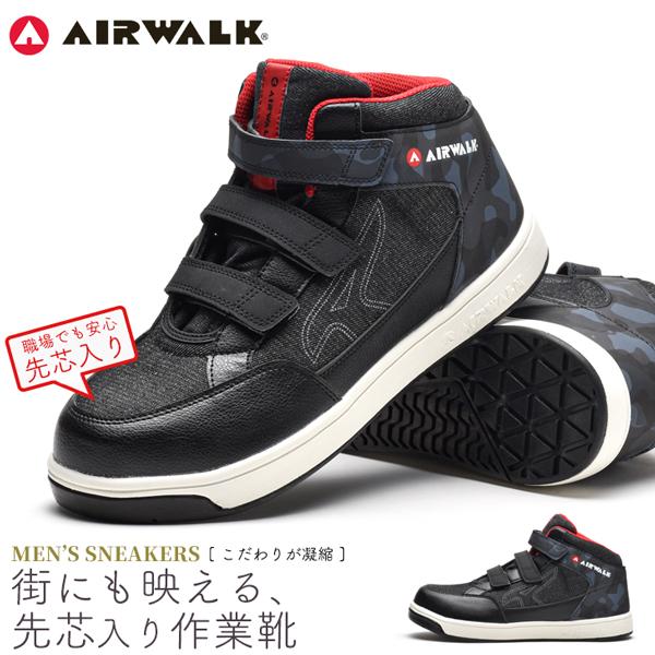 AIRWALK（エアウォーク） 安全靴 メンズ スニーカー 作業用 ハイカット