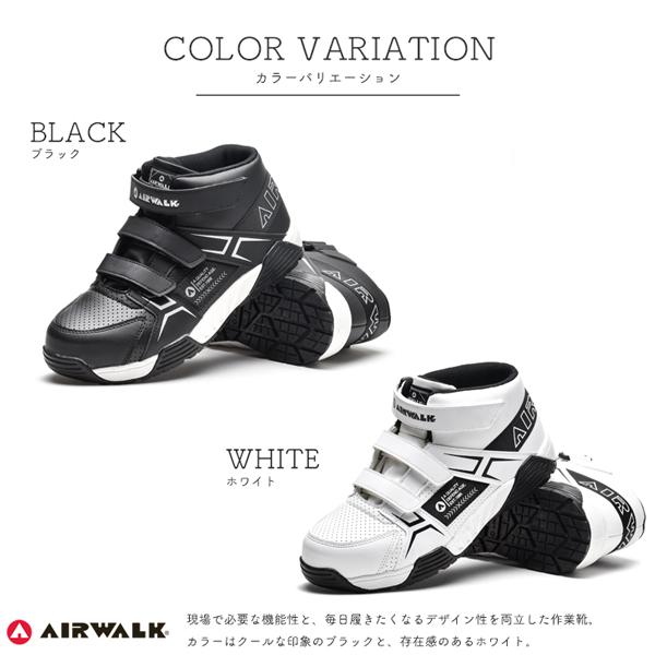 安全靴 メンズ 作業用 スニーカー ハイカット シューズ 靴 先芯入り 作業靴 衝撃吸収 ブラック ホワイト AIRWALK | AIRWALK | 03