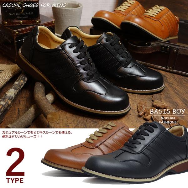 オックスフォード カジュアルシューズ メンズ ビジネスシューズ ブーツ 靴 紳士靴 男性 :bb-1170:アシスタント - 通販