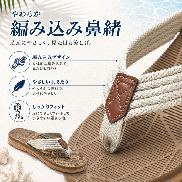 ビーチサンダル メンズ トングサンダル 鼻緒 夏用 海水浴 プール リゾート おしゃれ | ブランド登録なし | 05
