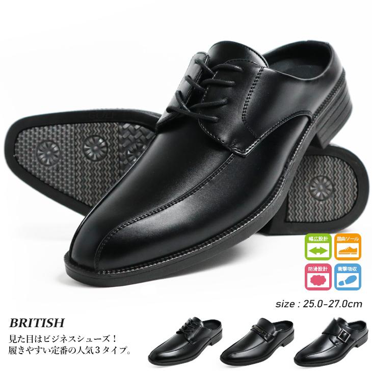 ビジネスサンダル オフィスサンダル ビジネスシューズ 通気性 脱げにくい 蒸れにくい メンズ かかとなし | ブランド登録なし