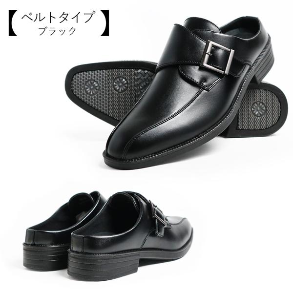 ビジネスサンダル オフィスサンダル ビジネスシューズ 通気性 脱げにくい 蒸れにくい メンズ かかとなし | ブランド登録なし | 12