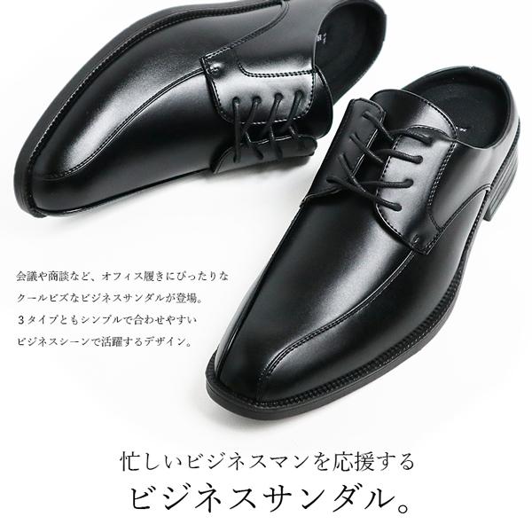 ビジネスサンダル オフィスサンダル ビジネスシューズ 通気性 脱げにくい 蒸れにくい メンズ かかとなし | ブランド登録なし | 04
