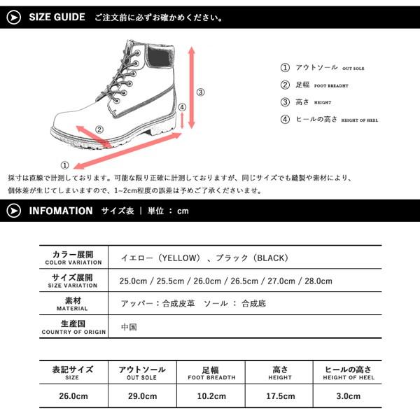 ワークブーツ メンズ イエローブーツ カジュアル シューズ 靴 アメカジ | ブランド登録なし | 09