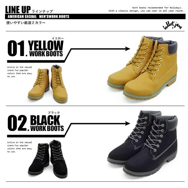 ワークブーツ メンズ イエローブーツ カジュアル シューズ 靴 アメカジ | ブランド登録なし | 04