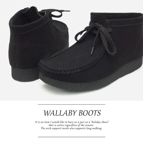 ワラビーブーツ レディース メンズ スエード おしゃれ 靴 ビッグサイズ 大きい | ブランド登録なし | 04