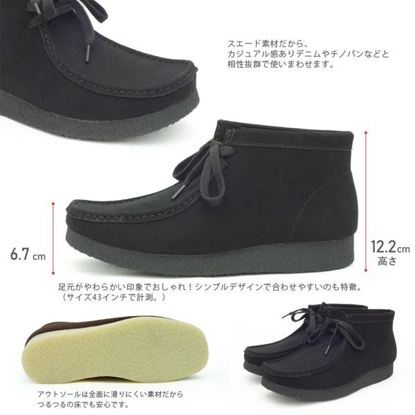 ワラビーブーツ レディース メンズ スエード おしゃれ 靴 ビッグサイズ 大きい | ブランド登録なし | 11