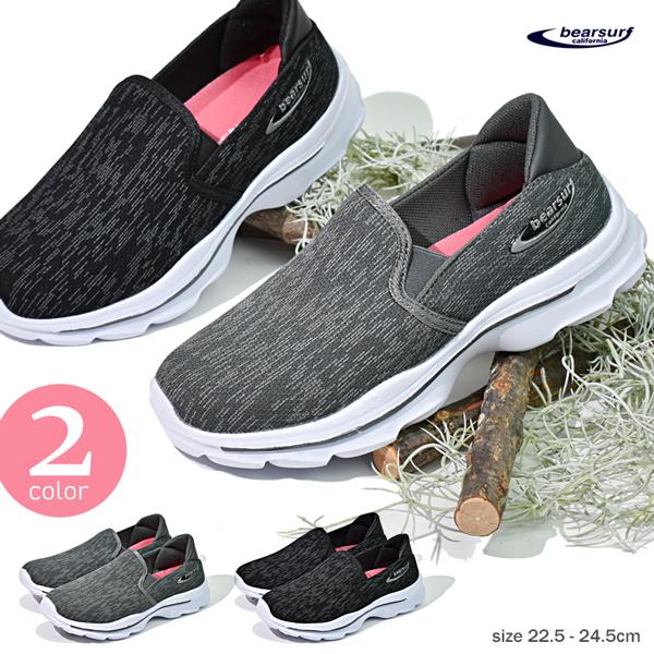 ウォーキングシューズ レディース ハンテン スリッポン 軽量 軽い カジュアルシューズ クッション性 | ブランド登録なし