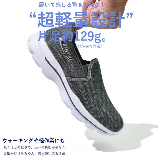 ウォーキングシューズ レディース ハンテン スリッポン 軽量 軽い カジュアルシューズ クッション性 | ブランド登録なし | 03