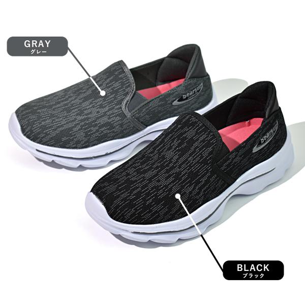 ウォーキングシューズ レディース ハンテン スリッポン 軽量 軽い カジュアルシューズ クッション性 | ブランド登録なし | 05