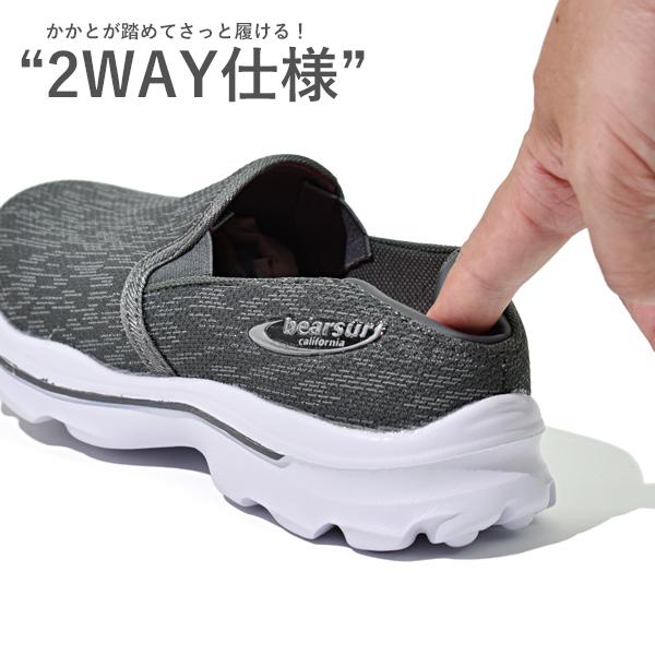 ウォーキングシューズ レディース ハンテン スリッポン 軽量 軽い カジュアルシューズ クッション性 | ブランド登録なし | 06