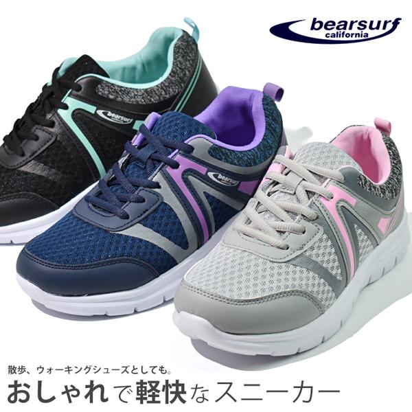 ウォーキングシューズ レディース スニーカー 靴 軽量 | ブランド登録なし