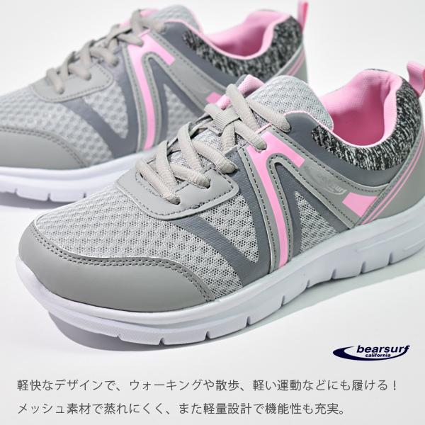 ウォーキングシューズ レディース スニーカー 靴 軽量 | ブランド登録なし | 04