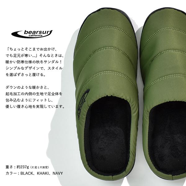 サンダル 暖かい 防寒 冬 メンズ レディース 裏起毛 起毛素材 スリッパ ダウン キッズ | ブランド登録なし | 08