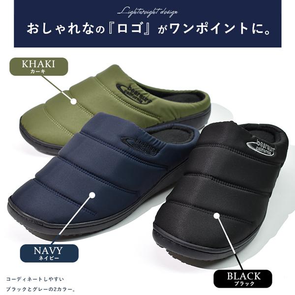 サンダル 暖かい 防寒 冬 メンズ レディース 裏起毛 起毛素材 スリッパ ダウン キッズ | ブランド登録なし | 09