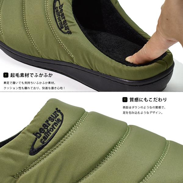 サンダル 暖かい 防寒 冬 メンズ レディース 裏起毛 起毛素材 スリッパ ダウン キッズ | ブランド登録なし | 10