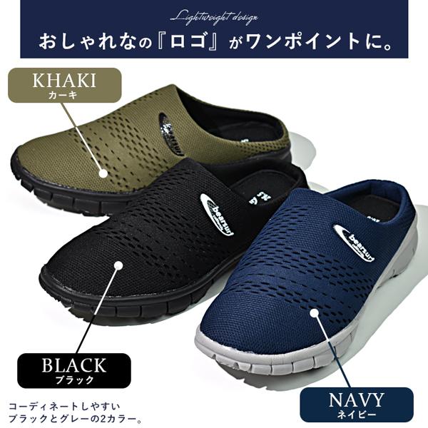 サボサンダル スニーカー メンズ クロッグサンダル 手を使わずに履ける