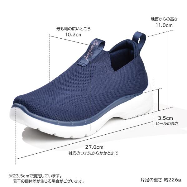 スニーカー レディース スリッポン ウォーキングシューズ ひもなし 靴 軽量 黒 ネイビー BEARSURF | ブランド登録なし | 13