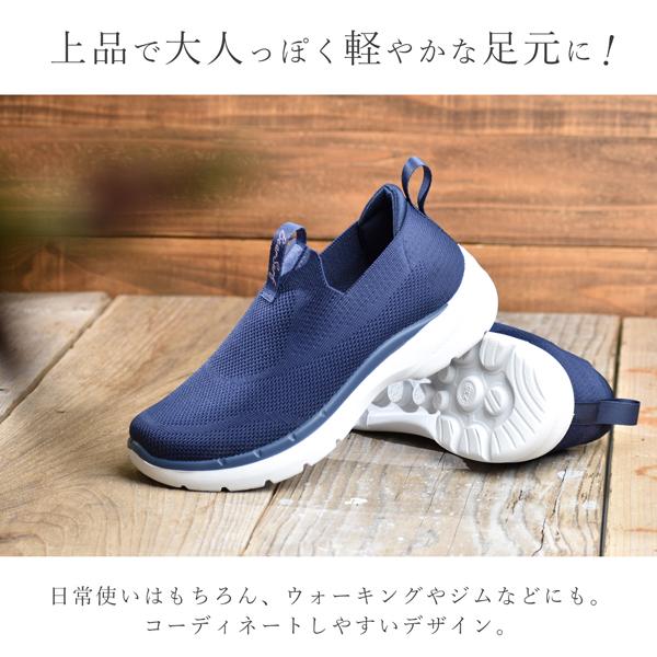 スニーカー レディース スリッポン ウォーキングシューズ ひもなし 靴 軽量 黒 ネイビー BEARSURF | ブランド登録なし | 04