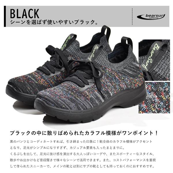 スニーカー レディース シューズ ウォーキングシューズ 靴 黒 グレー おしゃれ BEARSURF ベアーサーフ | ブランド登録なし | 11