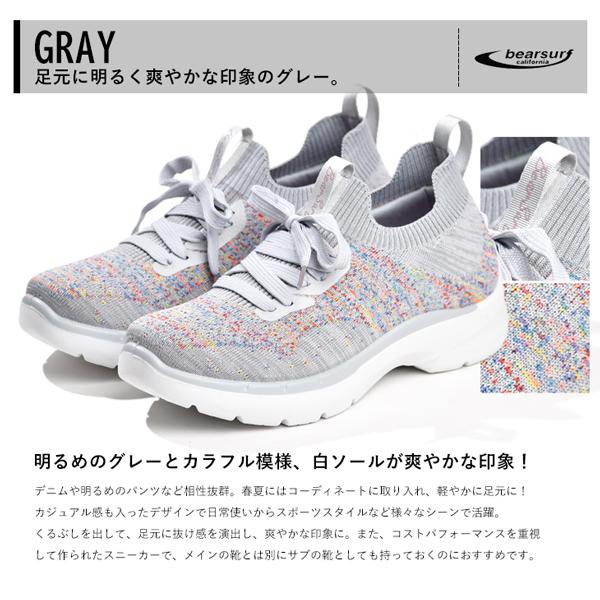 スニーカー レディース シューズ ウォーキングシューズ 靴 黒 グレー おしゃれ BEARSURF ベアーサーフ | ブランド登録なし | 12