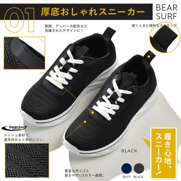 スニーカー メンズ シューズ ウォーキングシューズ 靴 スポーツジム 