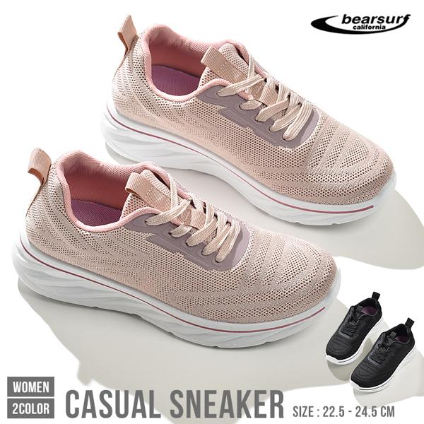スニーカー 厚底 レディース シューズ ウォーキングシューズ 靴 おしゃれ BEARSURF ベアーサーフ | ブランド登録なし