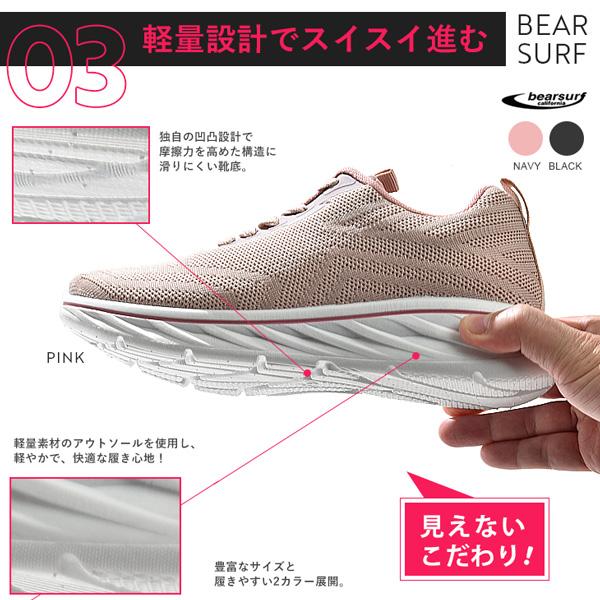 スニーカー 厚底 レディース シューズ ウォーキングシューズ 靴 おしゃれ BEARSURF ベアーサーフ | ブランド登録なし | 07