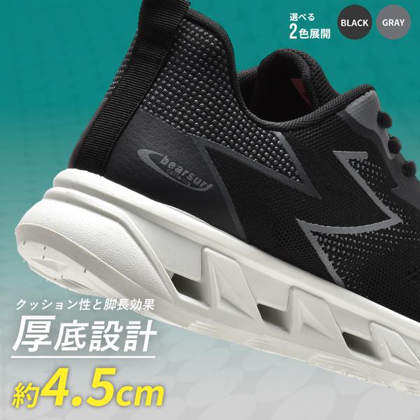 スニーカー メンズ 厚底 ウォーキングシューズ 靴 軽量 シューズ 運動 スポーツ カジュアル 安い 軽い | bear surf | 08