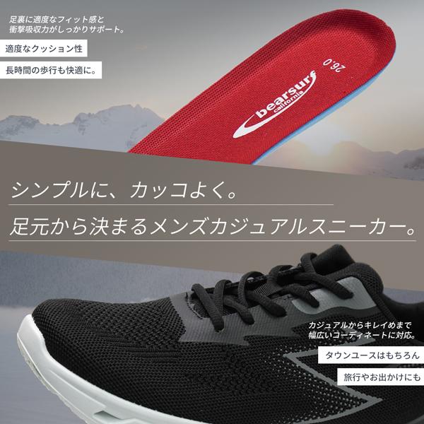 スニーカー メンズ 厚底 ウォーキングシューズ 靴 軽量 シューズ 運動 スポーツ カジュアル 安い 軽い | bear surf | 05