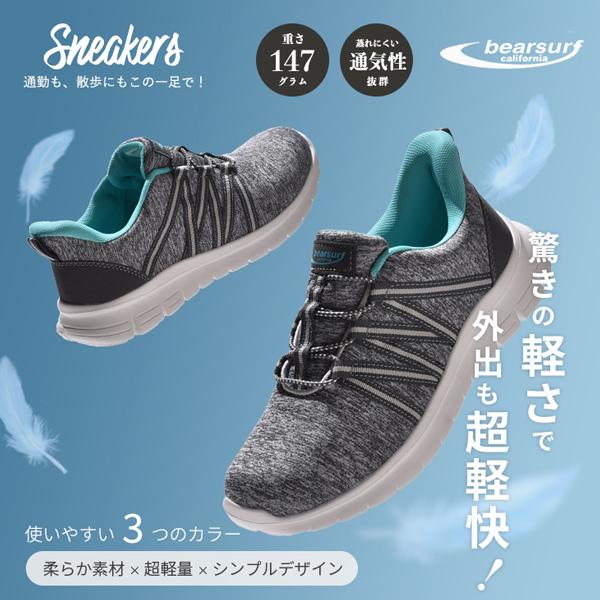 ウォーキングシューズ レディース スニーカー シューズ 靴 介護靴 軽量 運動靴 bs1089 | bear surf | 06