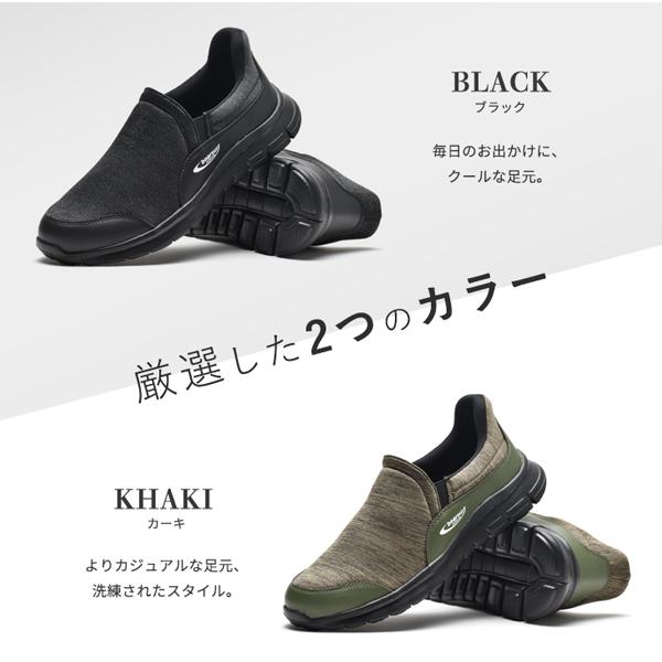 介護シューズ メンズ スニーカー 介護靴 ハンズフリー 履きやすい ウォーキングシューズ リハビリ 軽量 BS1091 | bear surf | 03