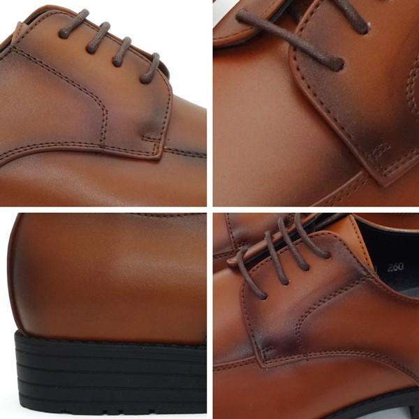 ビジネスシューズ メンズ 革靴 3e 紳士靴 脚長効果 ブラウン 茶色 Businessshoes A016 アシスタント 通販 Yahoo ショッピング