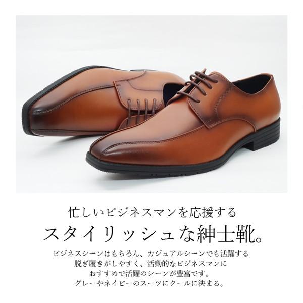 ビジネスシューズ メンズ 革靴 3e 紳士靴 脚長効果 ブラウン 茶色 Businessshoes A016 アシスタント 通販 Yahoo ショッピング