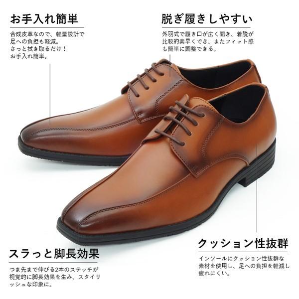 ビジネスシューズ メンズ 革靴 3e 紳士靴 脚長効果 ブラウン 茶色 Businessshoes A016 アシスタント 通販 Yahoo ショッピング
