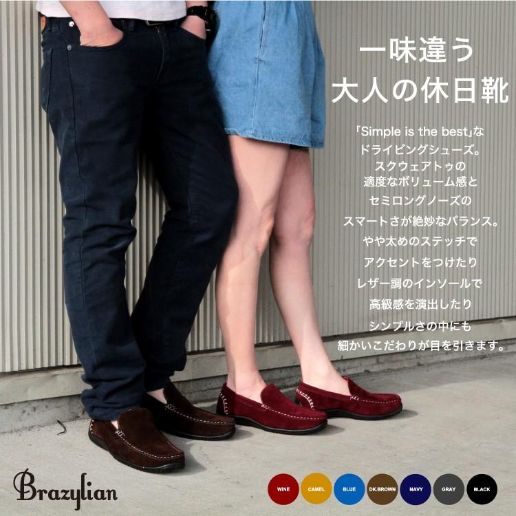 ドライビングシューズ スリッポン メンズ ローファー シューズ 靴 | ブランド登録なし | 01