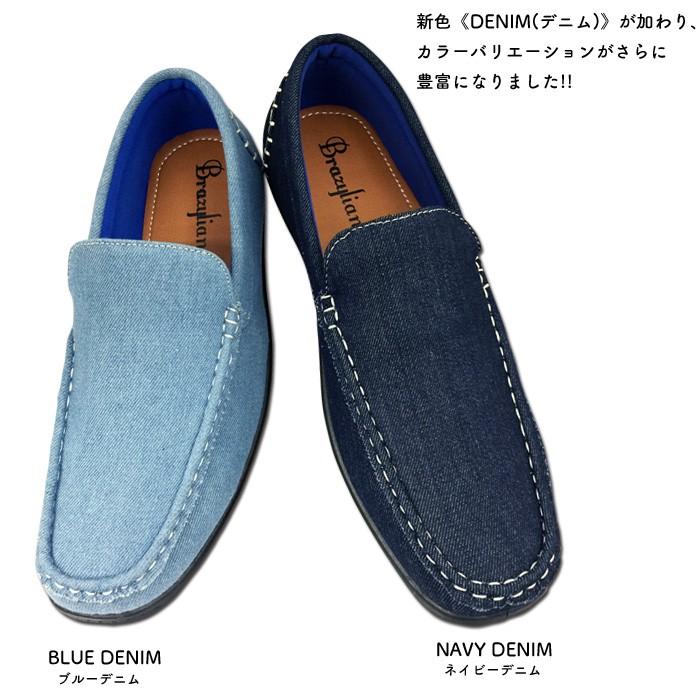 ドライビングシューズ スリッポン メンズ ローファー シューズ 靴 | ブランド登録なし | 04