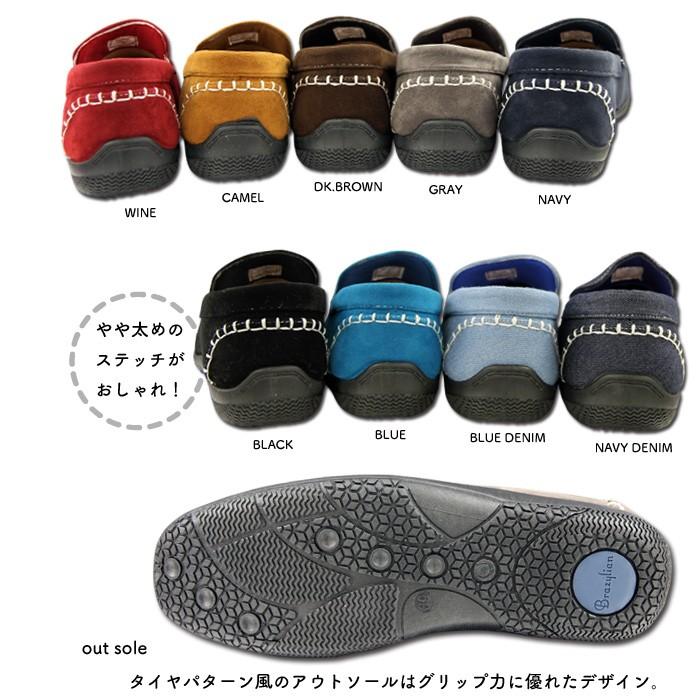 ドライビングシューズ スリッポン メンズ ローファー シューズ 靴 | ブランド登録なし | 06