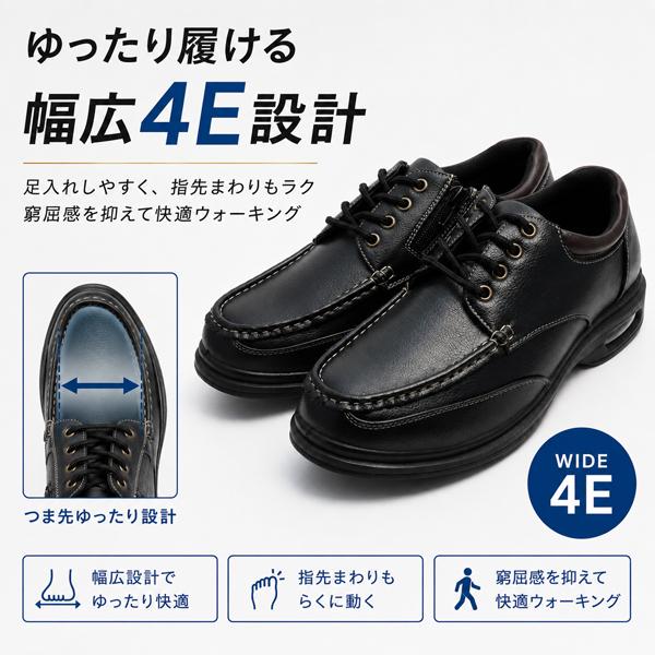 ウォーキングシューズ 幅広 4E メンズ ビジネスシューズ シューズ 靴 ファスナー | ブランド登録なし | 05