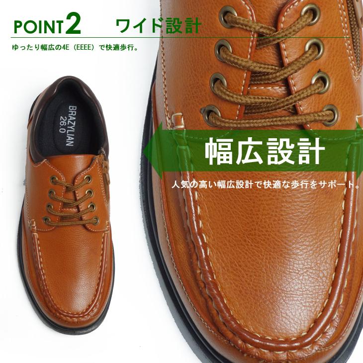 ウォーキングシューズ 幅広 4E メンズ ビジネスシューズ シューズ 靴 ファスナー | ブランド登録なし | 05