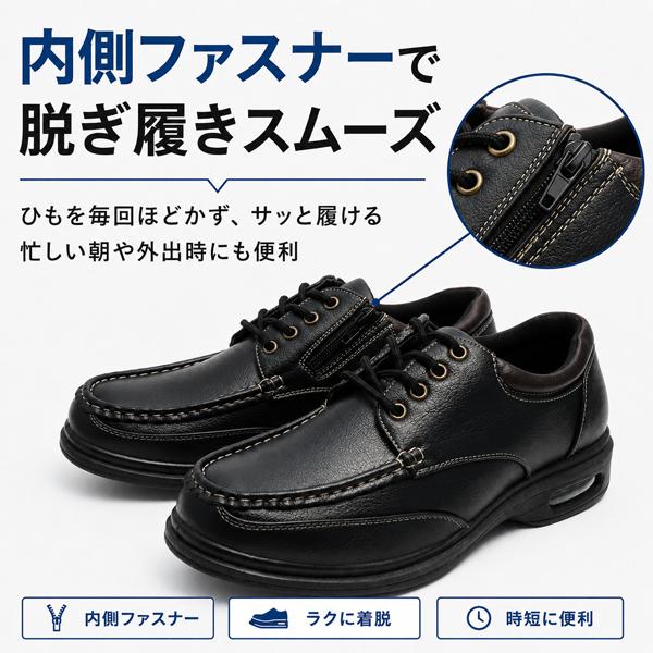 ウォーキングシューズ 幅広 4E メンズ ビジネスシューズ シューズ 靴 ファスナー | ブランド登録なし | 07