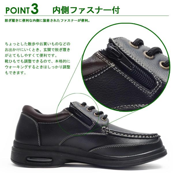 ウォーキングシューズ 幅広 4E メンズ ビジネスシューズ シューズ 靴 ファスナー | ブランド登録なし | 06
