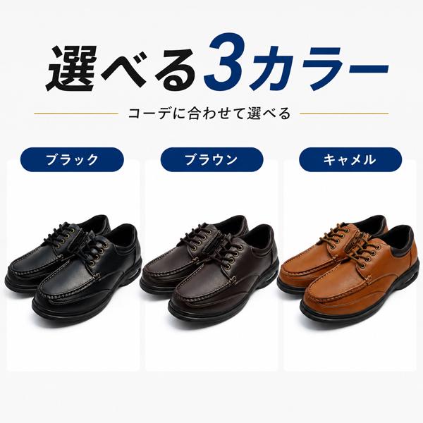 ウォーキングシューズ 幅広 4E メンズ ビジネスシューズ シューズ 靴 ファスナー | ブランド登録なし | 04