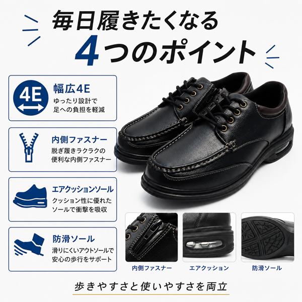 ウォーキングシューズ 幅広 4E メンズ ビジネスシューズ シューズ 靴 ファスナー | ブランド登録なし | 08