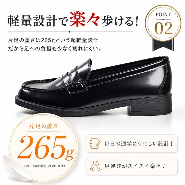 ローファー レディース 靴 メンズ ペニーローファー 通学用 革靴 学生