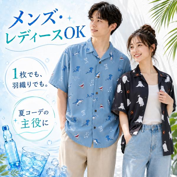 半袖シャツ 接触冷感 メンズ レディース ゆったり 羽織り 総柄シャツ 夏 イラスト 猫 犬 サメ アイス カジュアルシャツ | ブランド登録なし