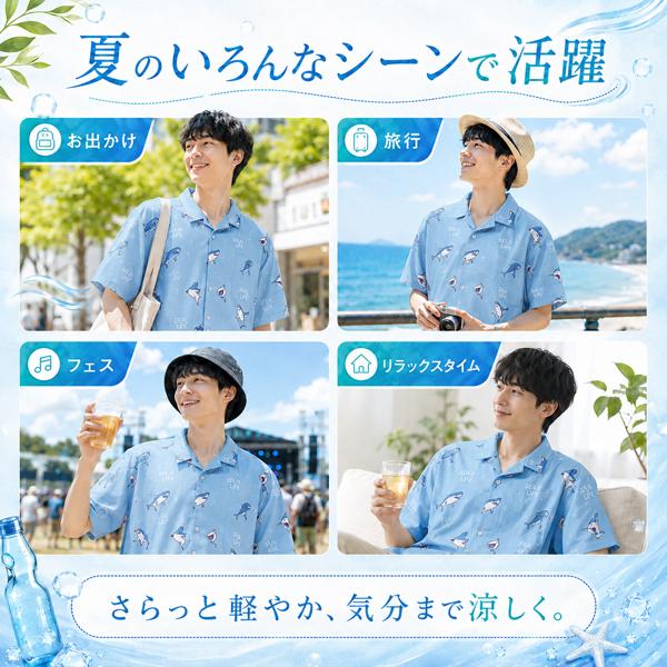 半袖シャツ 接触冷感 メンズ レディース ゆったり 羽織り 総柄シャツ 夏 イラスト 猫 犬 サメ アイス カジュアルシャツ | ブランド登録なし | 09